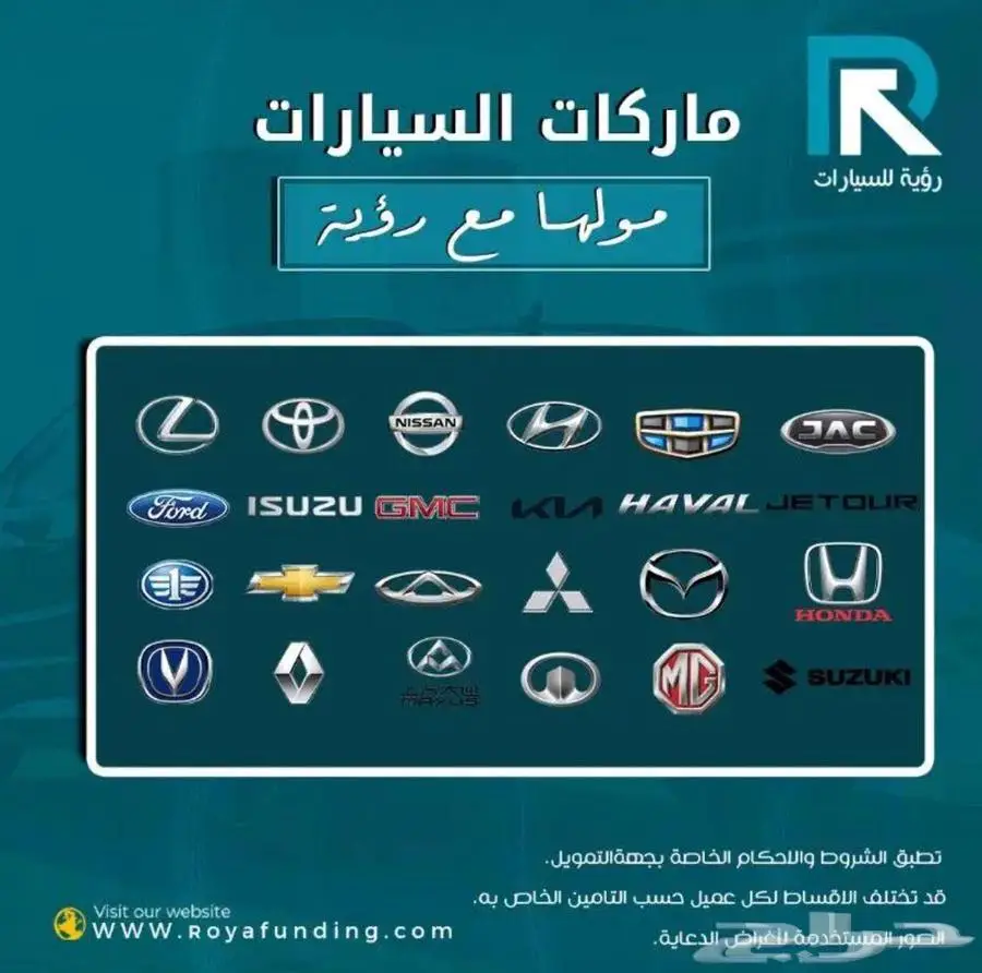 شيري تيجو 2 برو كومفورت 2024 4