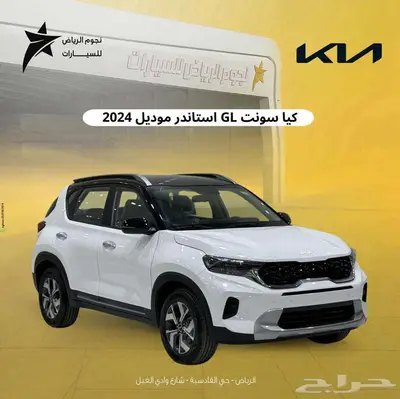 كيا سونيت استاندر مطور موديل 2024 0