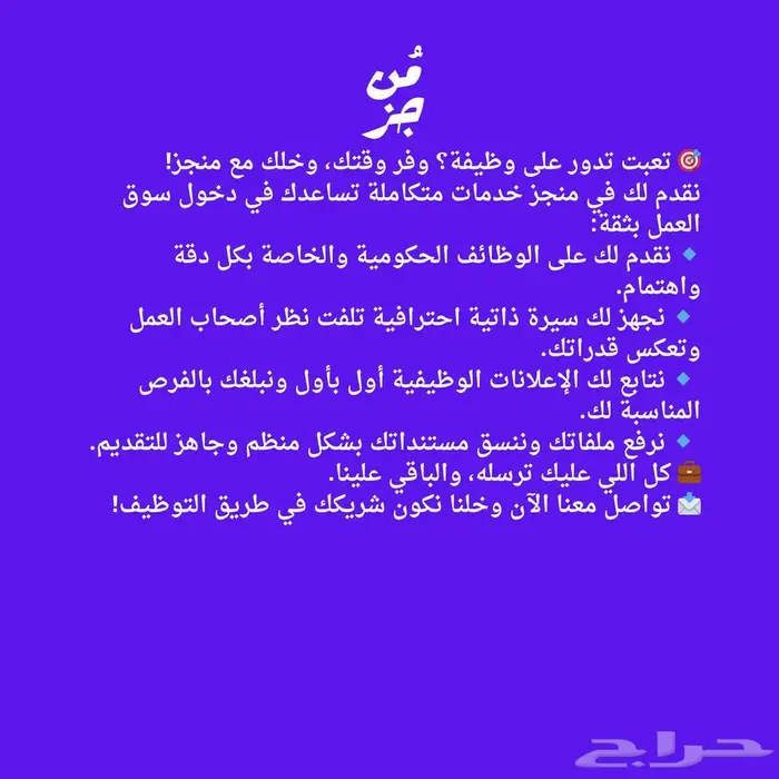 تسجيل حساب مواطن وغيره 1