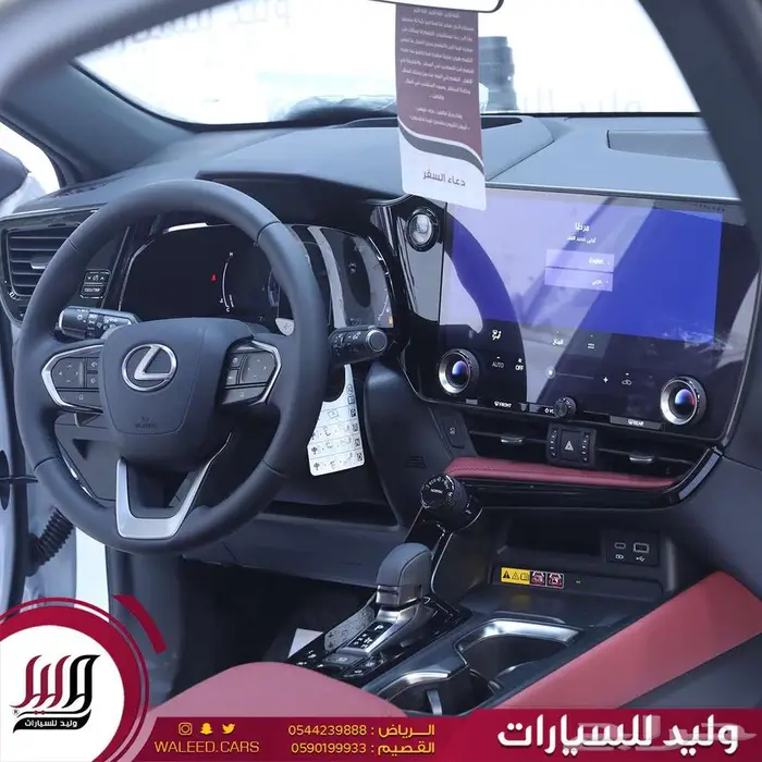 لكزس NX 350 CC خليجي سقف بانوراما 2025 4