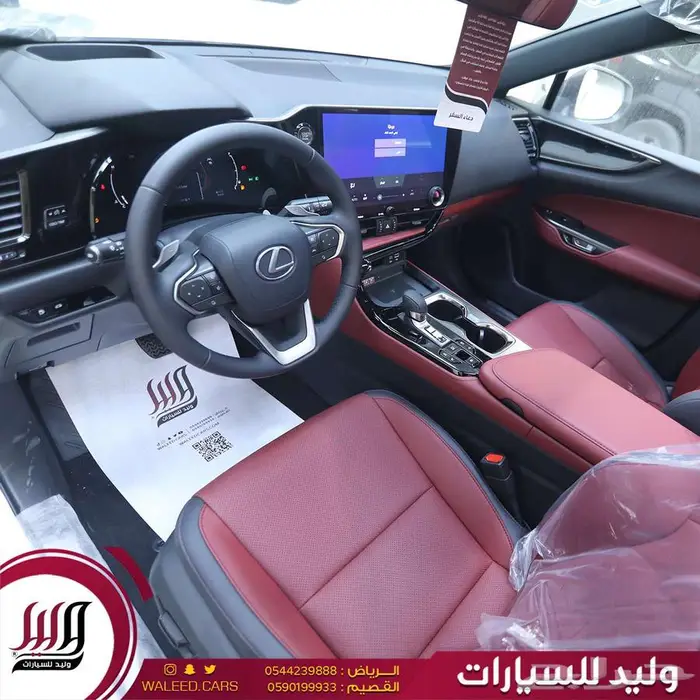 لكزس NX 350 CC خليجي سقف بانوراما 2025 8