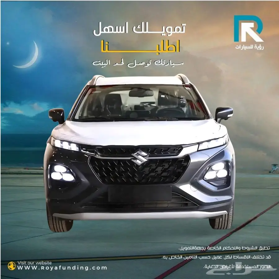 سوزوكي فرونكس GL موديل 2025 0