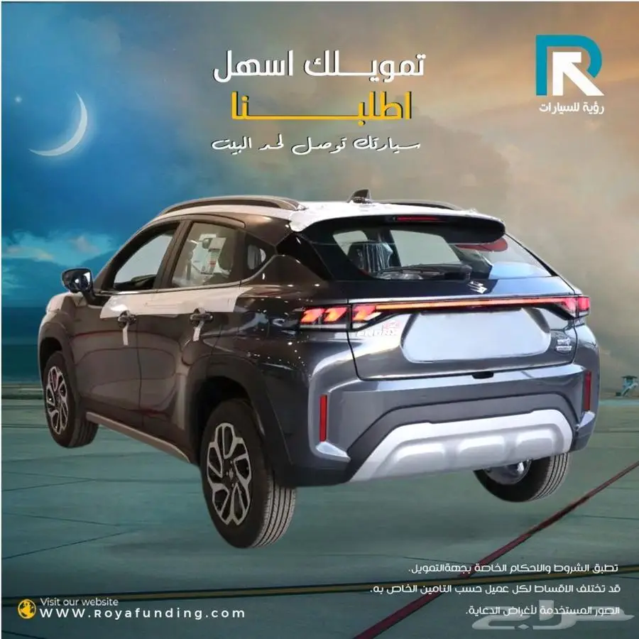 سوزوكي فرونكس GL موديل 2025 2
