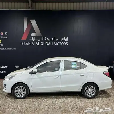 اتراج 2024 2