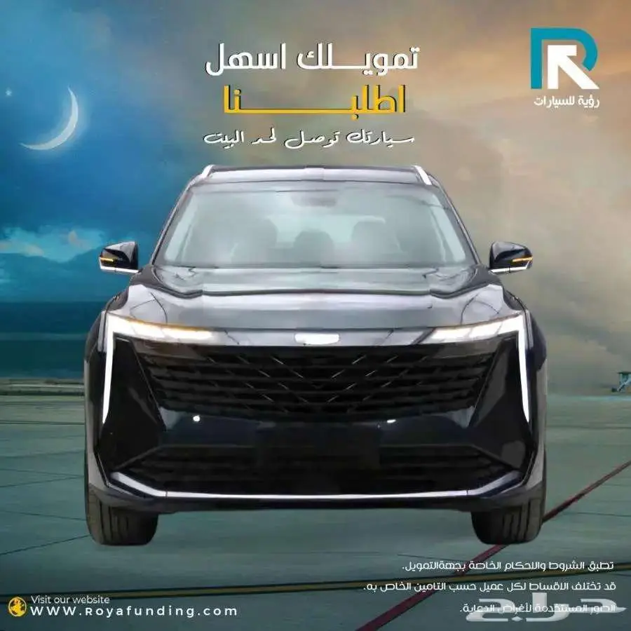 جيلي ستارري ستاندر م 2024 _رواتب_تبدأ_من_3600 0