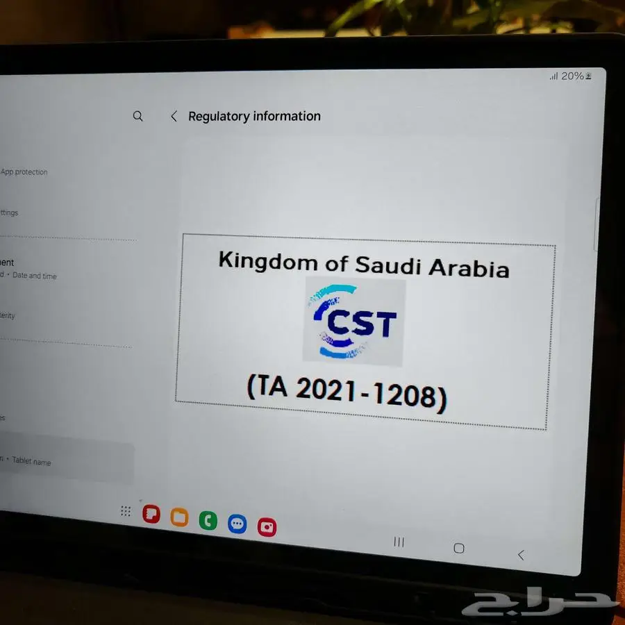 سامسونج جالاكسي تاب S7 FE اخو الجديد بطارية 97 25
