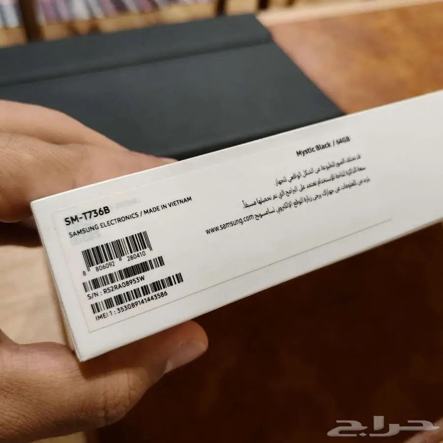 سامسونج جالاكسي تاب S7 FE اخو الجديد بطارية 97 19