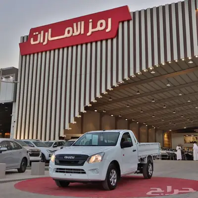 ايسوزو جوانب غماره 2025 1