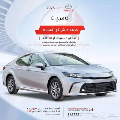 تويوتا كامرى 2025 كاش واقساط 10