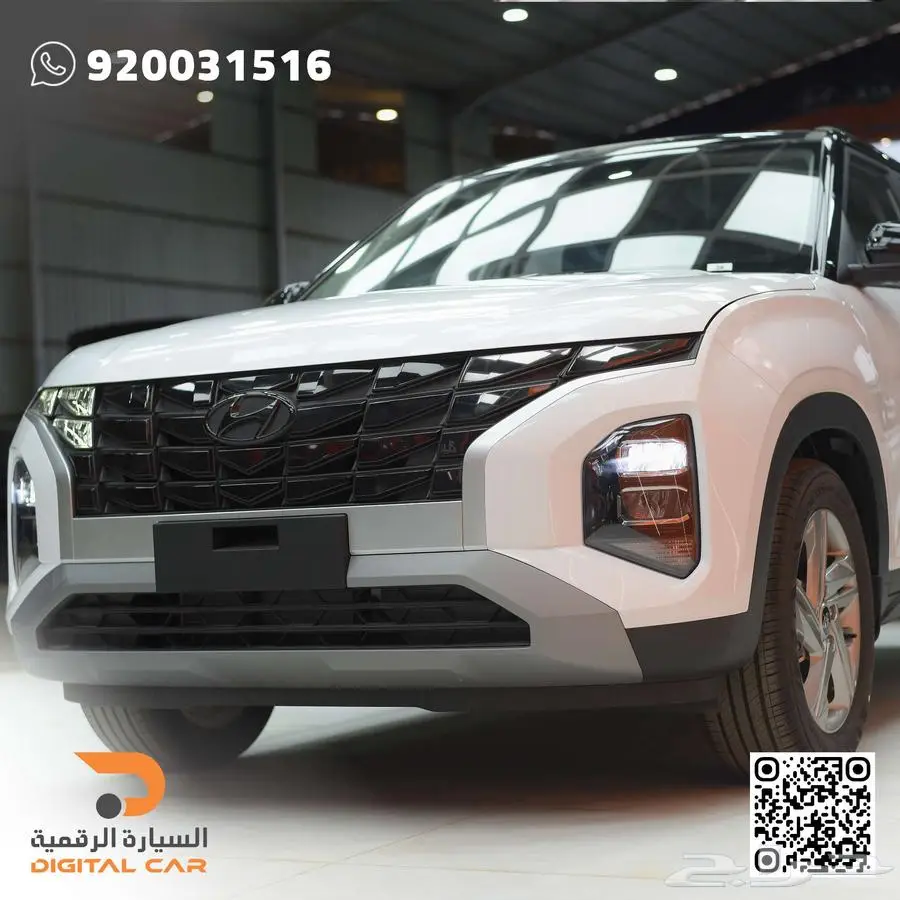 هيونداي كريتا كمفورت 2025 تقسيط 2