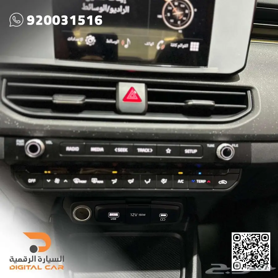 كيا K3 ستاندر مطور 2024 تمويل ميسر 8