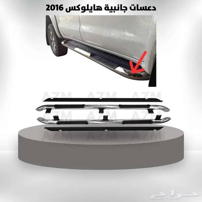 دعسات جانبية هايلوكس 2012 - 2016 1