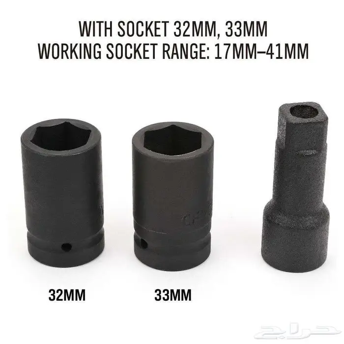 مفتاح كفرات شاحنات مع حبوب ابوجمل 1