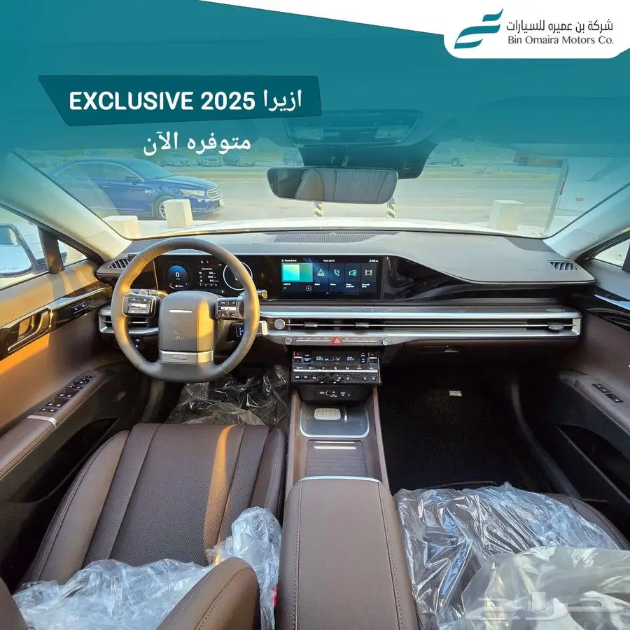 هيونداي ازيرا اكسكلوسف 2025 5