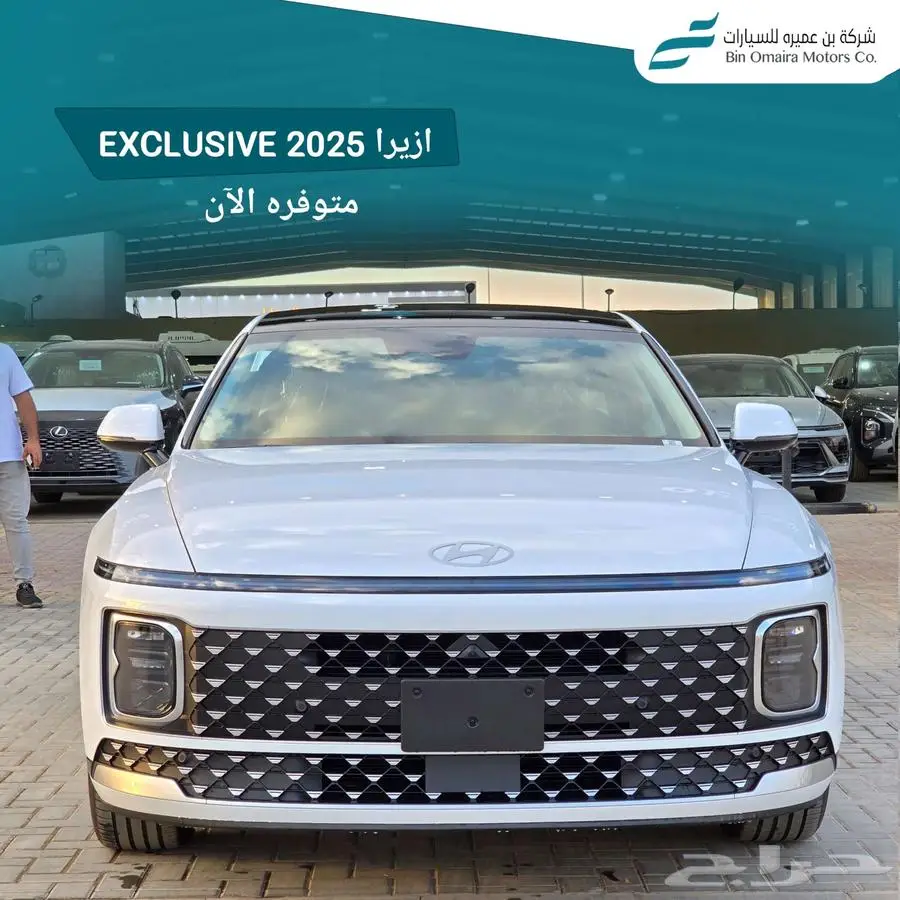 هيونداي ازيرا اكسكلوسف 2025 1