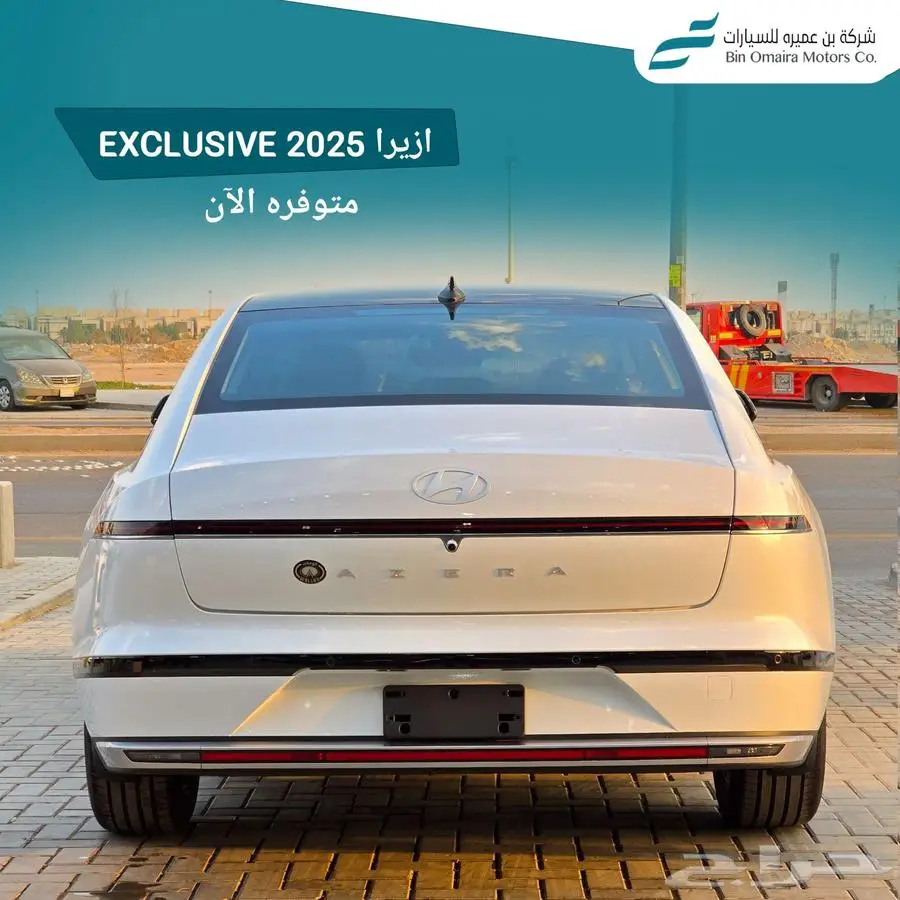 هيونداي ازيرا اكسكلوسف 2025 2