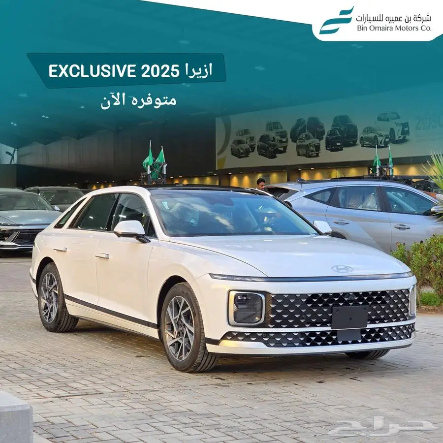 هيونداي ازيرا اكسكلوسف 2025 0