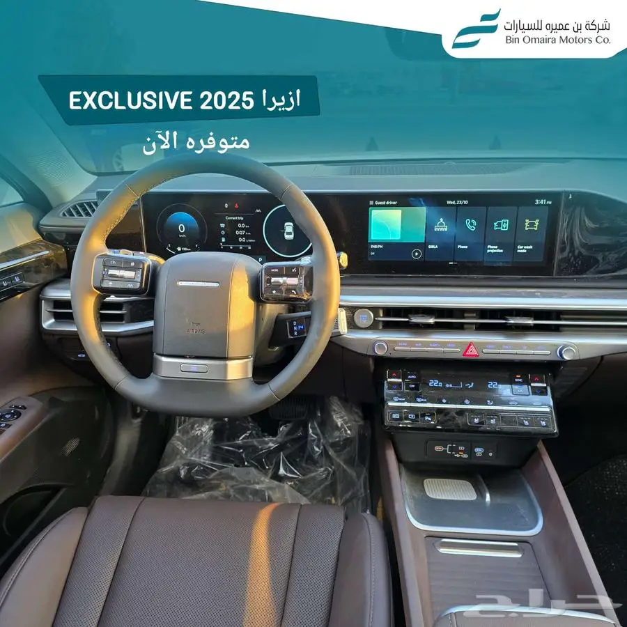 هيونداي ازيرا اكسكلوسف 2025 4
