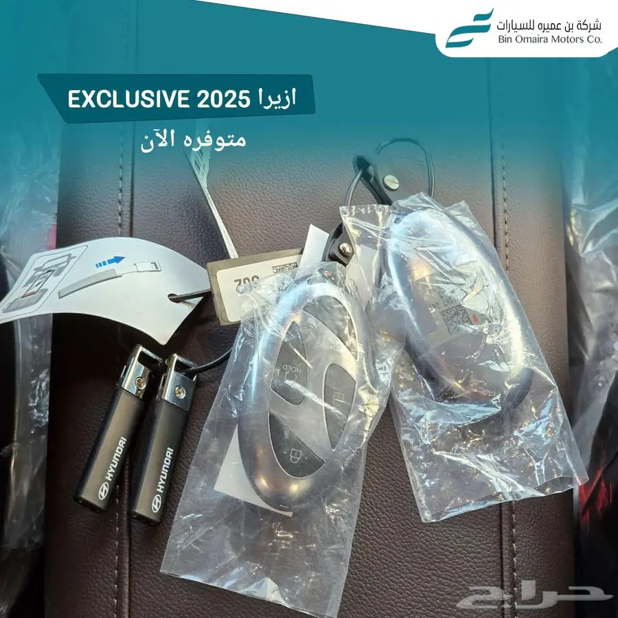 هيونداي ازيرا اكسكلوسف 2025 10