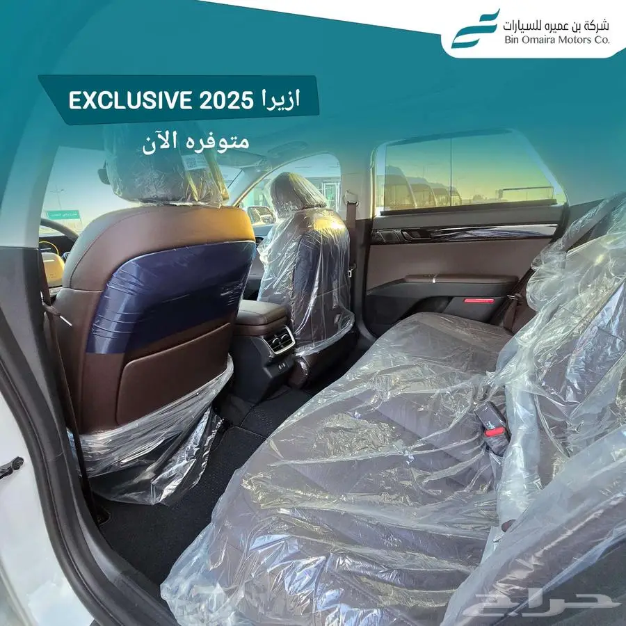 هيونداي ازيرا اكسكلوسف 2025 6