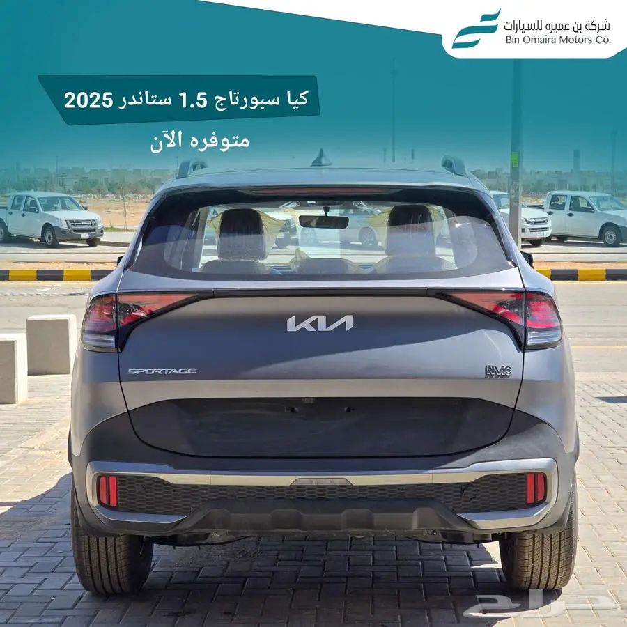 سبورتاج ستاندر 2025 3