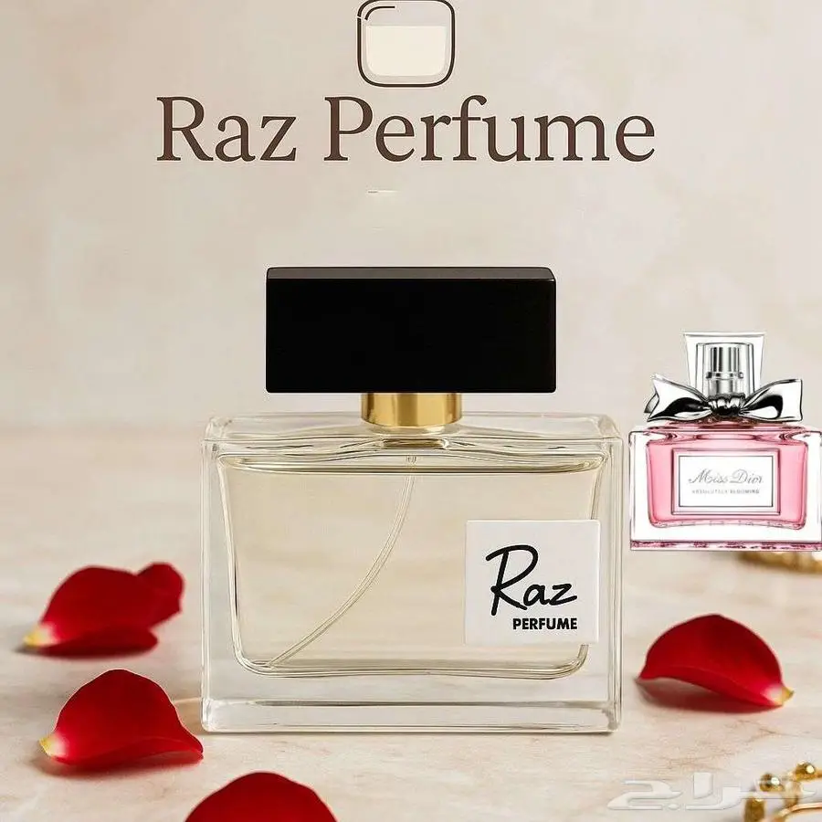 عطور متجر Raz 5