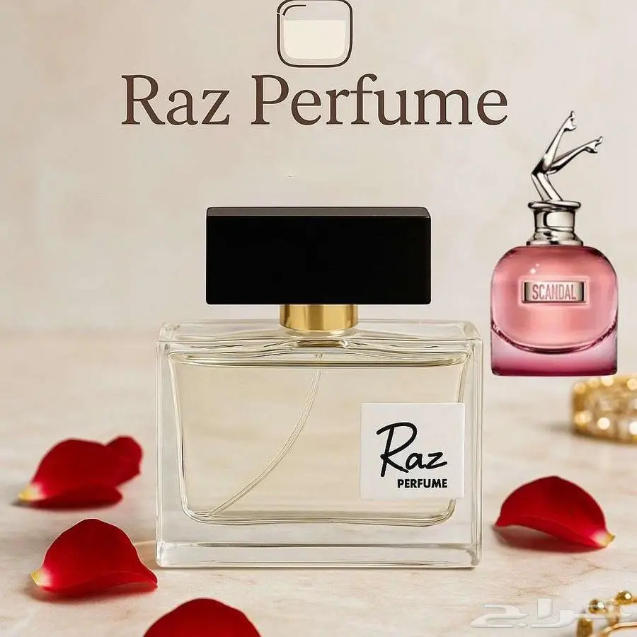 عطور متجر Raz 4