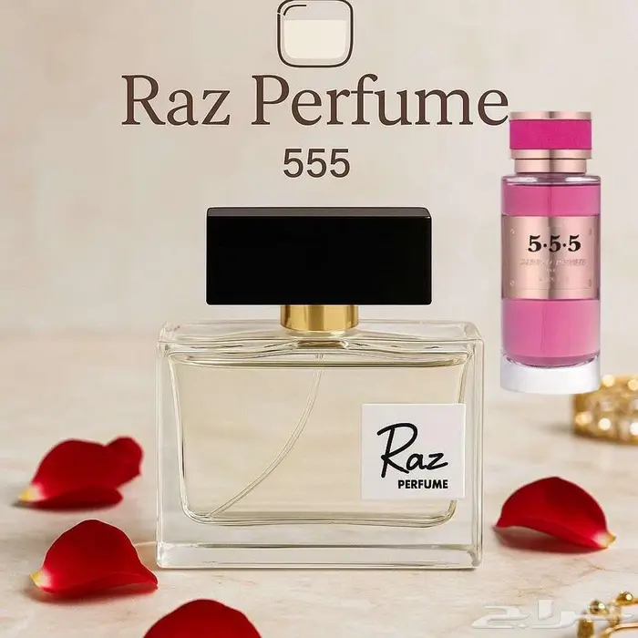 عطور متجر Raz 7