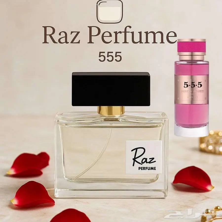 عطور متجر Raz 7