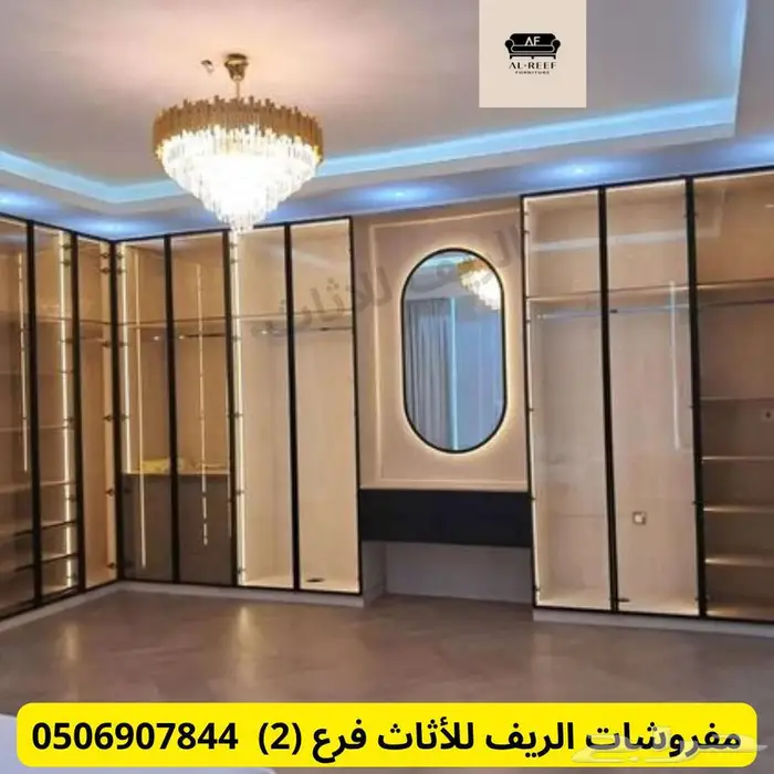 سوق شرق مخرج 17 0