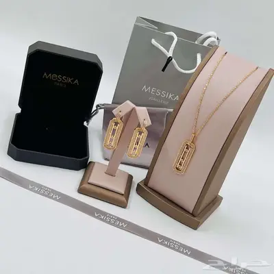 اكسسوارات هدايا نسائيه ماركات عالمية 10