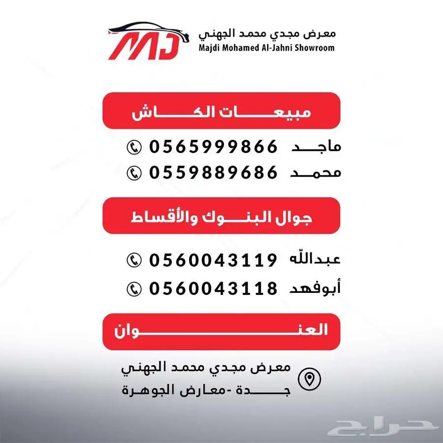 تويوتا هايلوكس غمارتين فل اوتوماتيك بنزين - أقل سعر للكاش 8