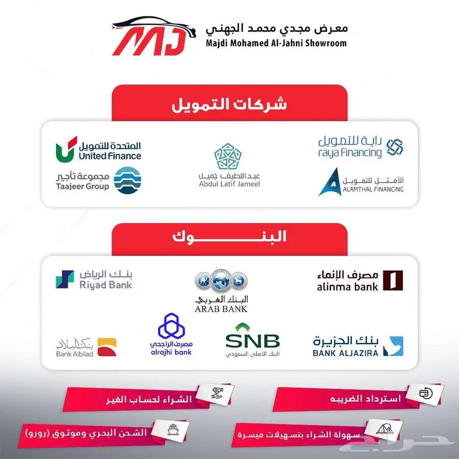 تويوتا هايلوكس غمارتين فل اوتوماتيك بنزين - أقل سعر للكاش 7