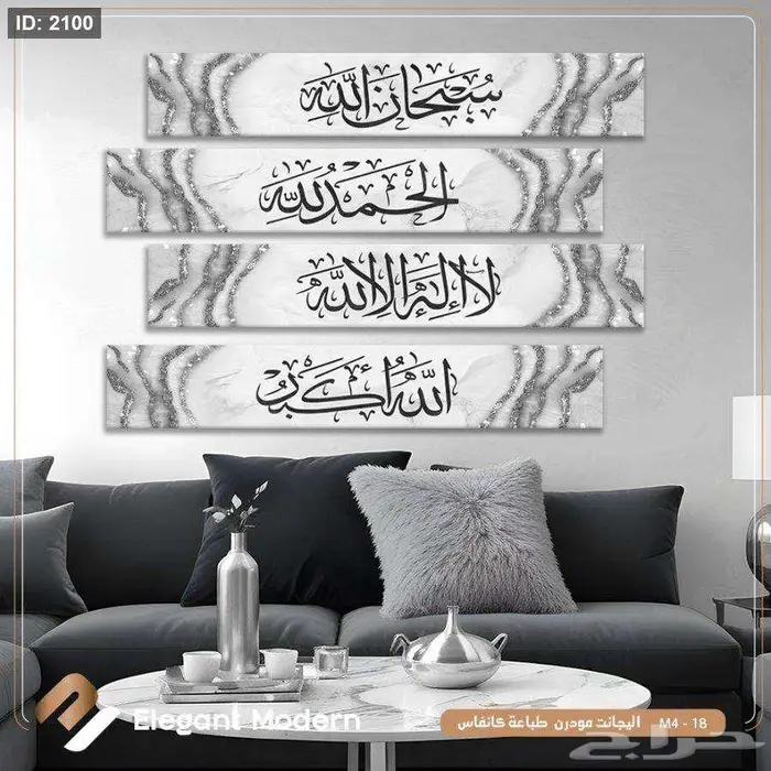 لوحات جدارية مميزة مصنوعة من قماش كانفس قطني 100 66