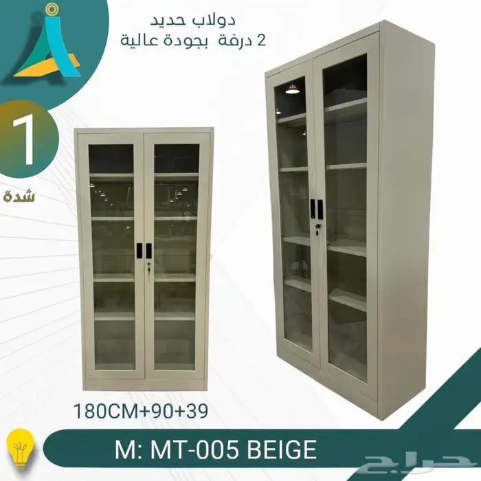 دولاب لوكر 15 درج حديد و في درفتين رفوف و سعر الجملة متوفر 8