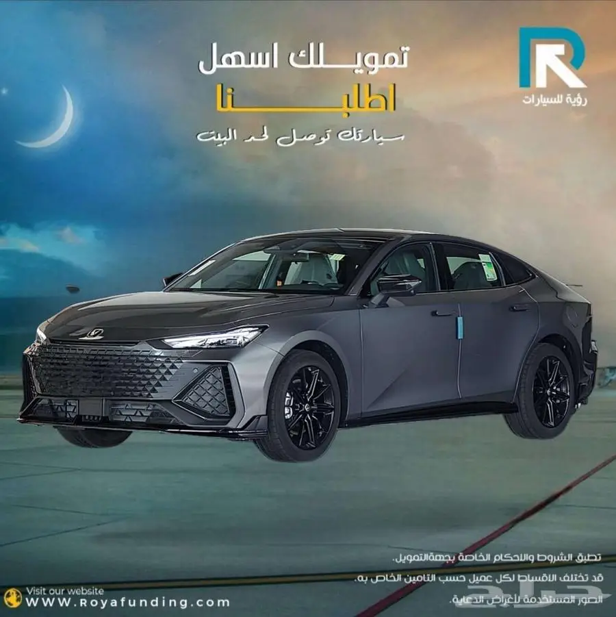 شانجان يوني في سبورت 2026 لعملاء البنوك 1