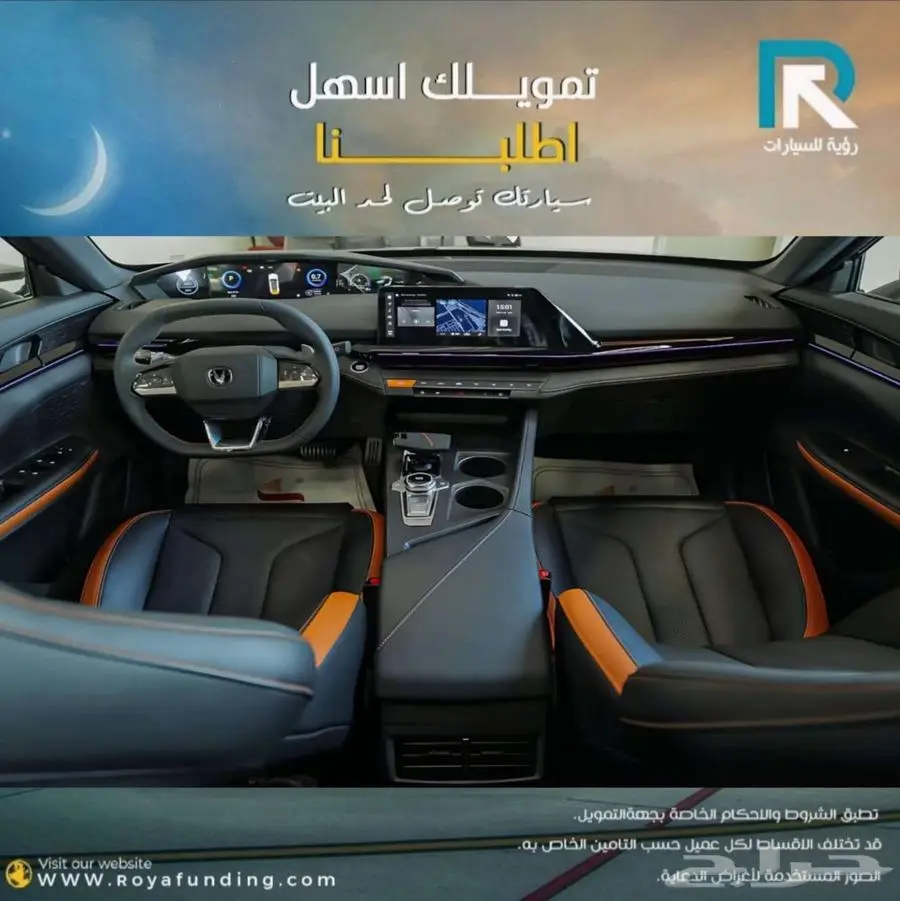 شانجان يوني في سبورت 2026 لعملاء البنوك 3