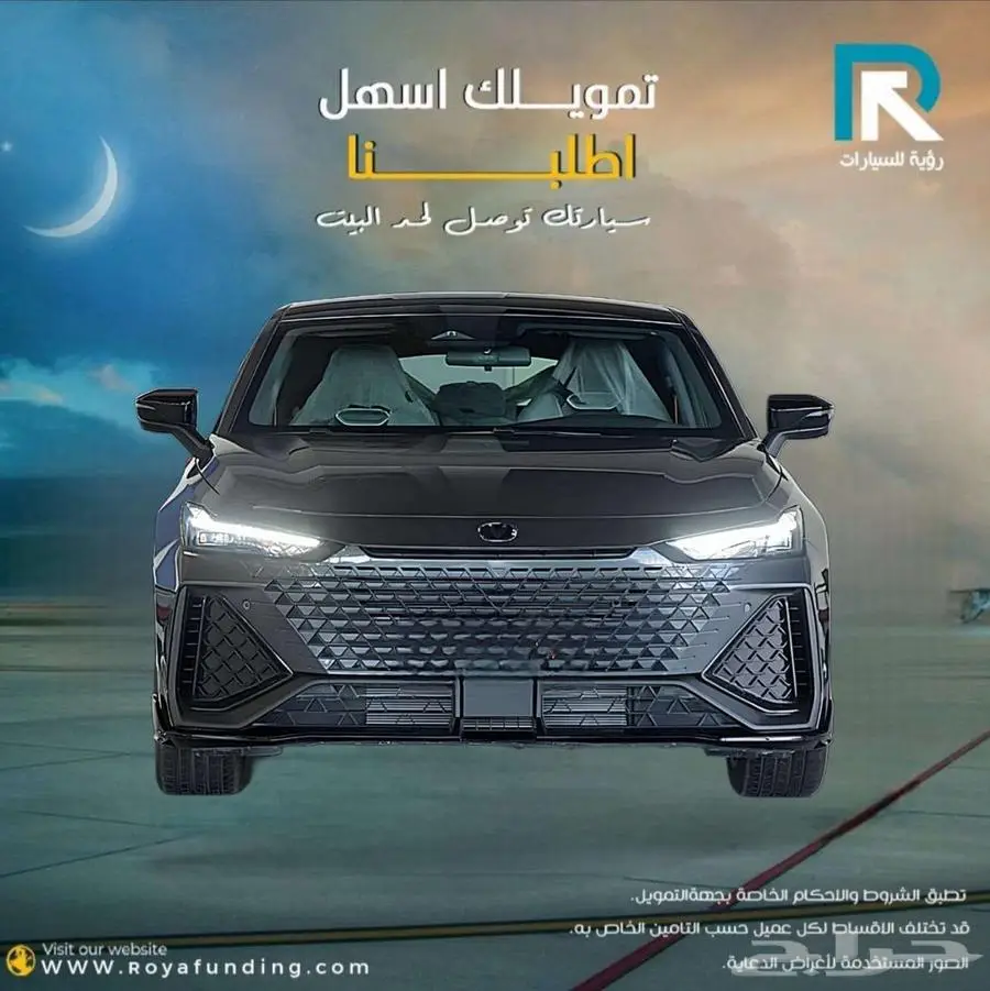 شانجان يوني في سبورت 2026 لعملاء البنوك 0