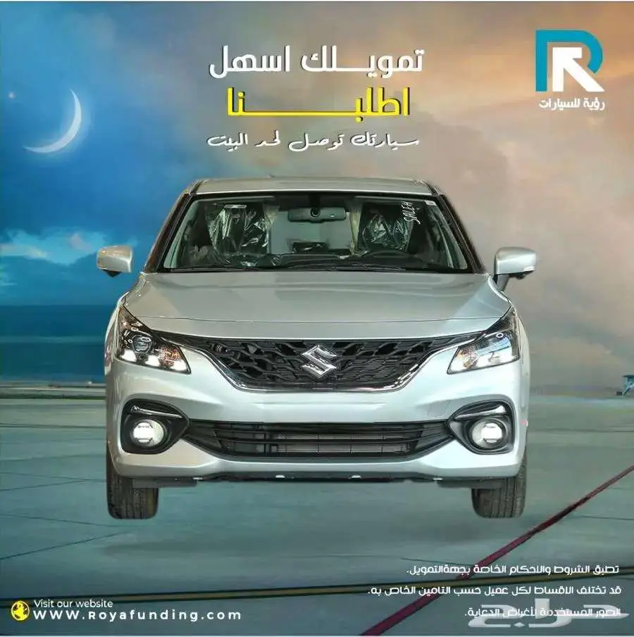 سوزوكي بالينو GLX فل كامل 2025 لعملاء البنوك 0
