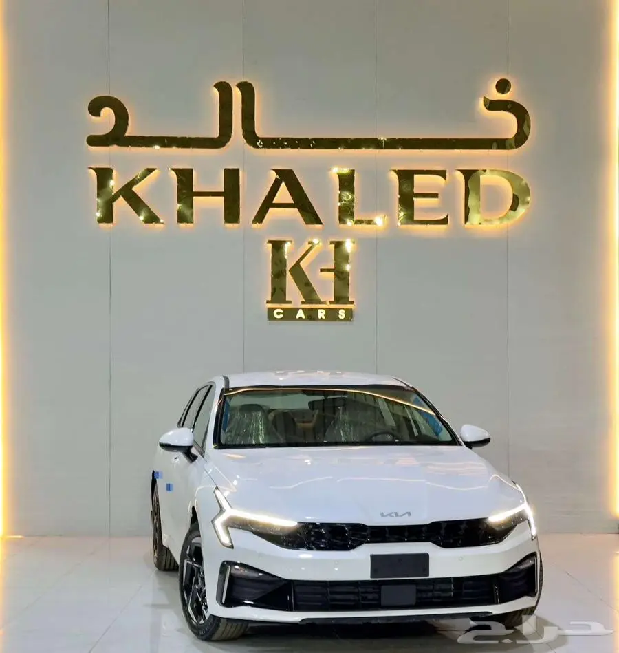 كيا K5 ستاندر مطور 2024 توفر أقساط لدى خالد 0