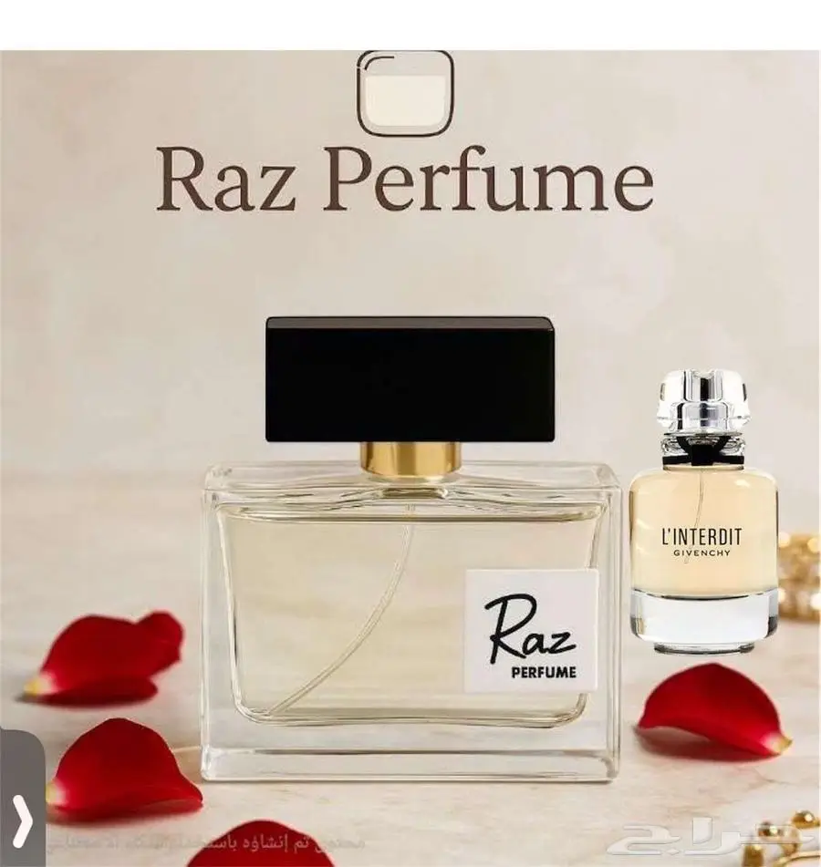 عطور متجر Raz 6