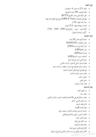 تويوتا هايلاندر LTD 2022 ليميتد فل كامل 22