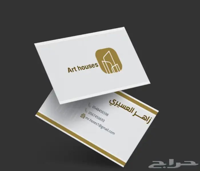 تصميم منيو - لوقو -هويه بصريه متكامله 1