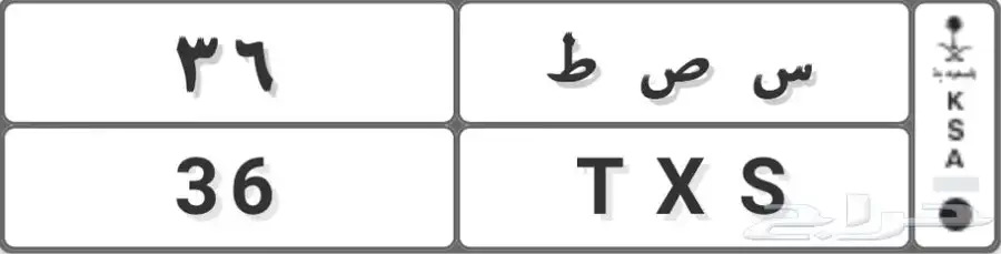 للبيع كرسيدا 0