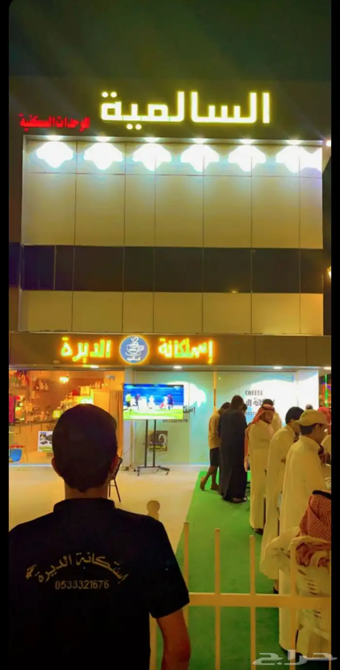 للإجار كفي شغال روضه الهباس 1