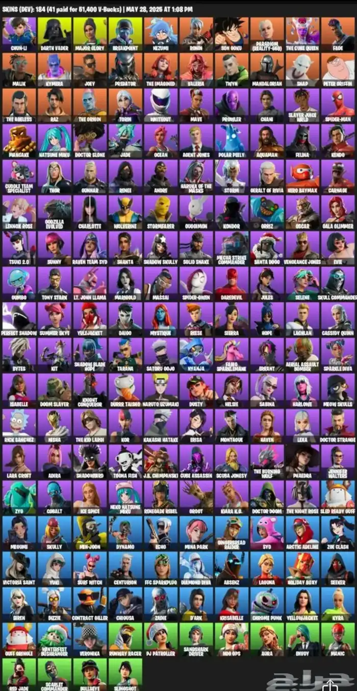 حساب فورت نايت عرق و سعر مناسب 0
