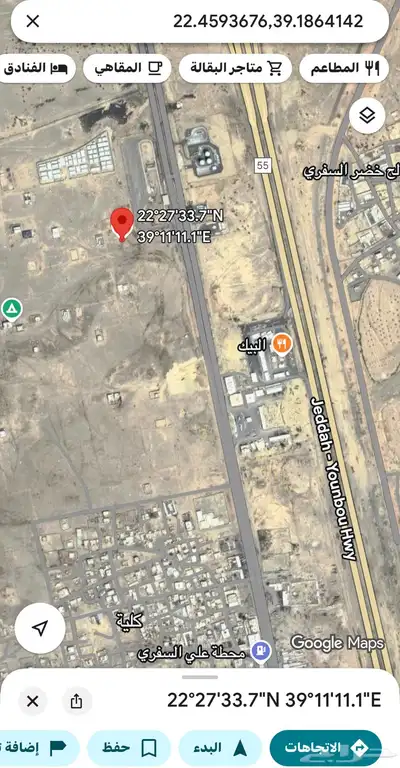 ارض موقع مميز للبيع رابغ صعبر بجوار مدينة الملك عبدالله 5
