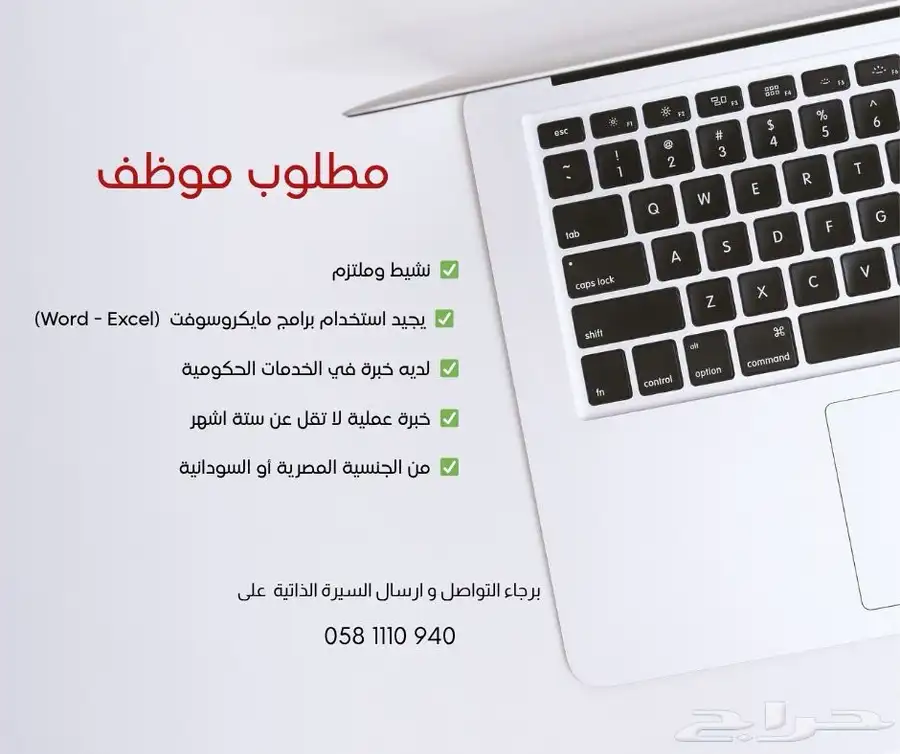 مكتبه. مكتبة. خدمات عامه. خدمات عامة قرطاسيه. 0