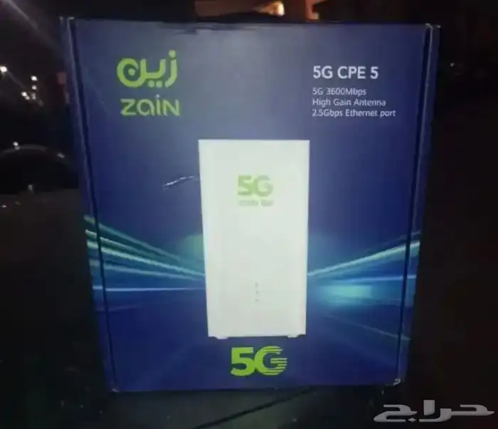 روارتر زين 5G سريع جدا 2