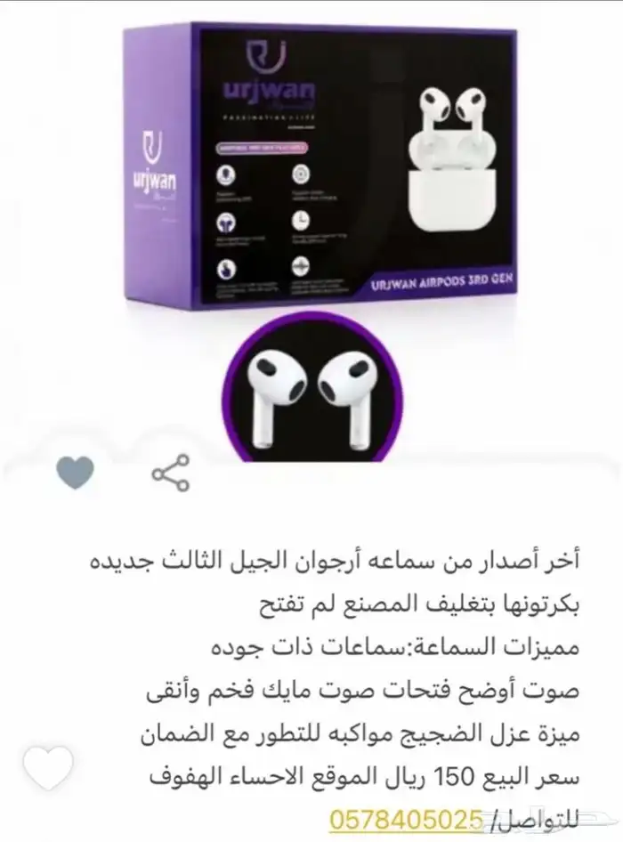 سماعه بلاتوث جديده بكرتونها بتغليف المصنع 0